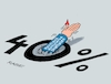 Cartoon: Motivationsschub (small) by RABE tagged merz,groko,spd,union,posten,postenvergabe,rabe,ralf,böhme,cartoon,karikatur,pressezeichnung,farbcartoon,tagescartoon,schaufenster,deko,umbau,laden,ladenhüter,regierungsbildung,dobrindt,innenminister,kriminalität,statistik,kriminalstatistik,straftaten,straftäter,rechte,afd,radikale,linksradikale,polizei,arm