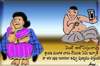 Cartoon: gift of vrath (small) by anupama tagged pooja,gift