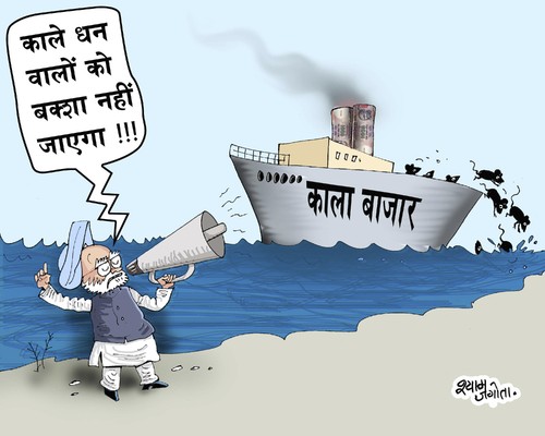 Cartoon: indian political cartoon (medium) by shyamjagota tagged indian,cartoonist,shyam,jagota