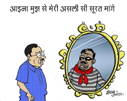 Cartoon: IndianPolitics (medium) by shyamjagota tagged dilhigovt