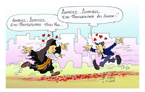 Cartoon: ALESXIS TSIPRAS and IERONYMOS (medium) by vasilis dagres tagged greece