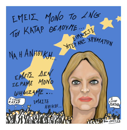 Cartoon: corruption EVA KAILI (medium) by vasilis dagres tagged corruption,european,union