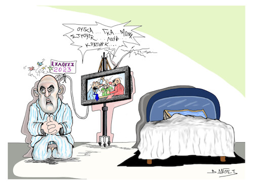 Cartoon: elections in Greece (medium) by vasilis dagres tagged greece