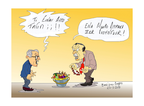 Cartoon: European Union and Erdogan. (medium) by vasilis dagres tagged turkey,refugee,problem