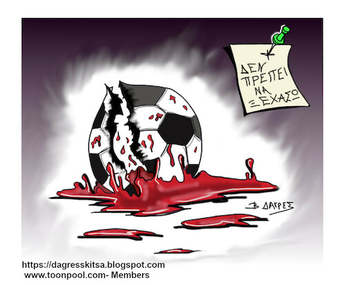 Cartoon: must not forget (medium) by vasilis dagres tagged violence,fascism