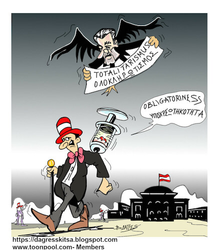 Cartoon: obligatoriness (medium) by vasilis dagres tagged obligatoriness,covid