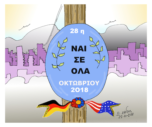 Cartoon: October 28 (medium) by vasilis dagres tagged greece,war,europian,dagres