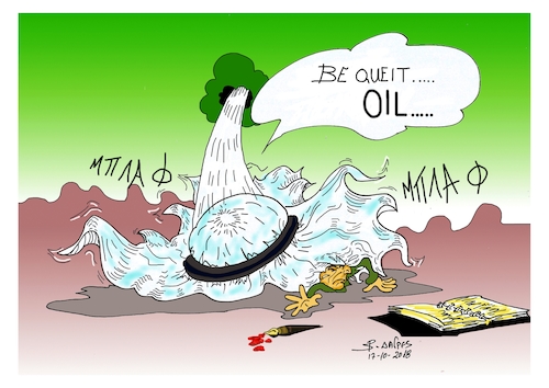 Cartoon: Saudi Arabia and journalism (medium) by vasilis dagres tagged saudi,arabia,turkey,journalism,cartoon
