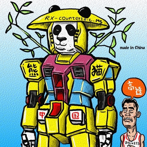 Cartoon: China  GUNDAM (medium) by takeshioekaki tagged china,gandam