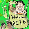 Cartoon: AIIB (small) by takeshioekaki tagged aiib