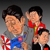 Cartoon: apologies (small) by takeshioekaki tagged japan