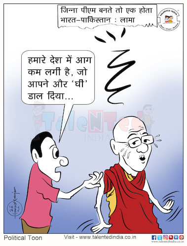Cartoon: International Toon (medium) by Cartoonist Rakesh Ranjan tagged cartoonist