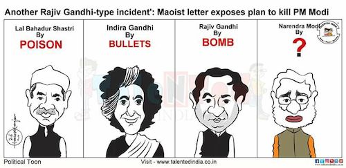 Cartoon: Mixed Cartoon (medium) by Cartoonist Rakesh Ranjan tagged cartoonist