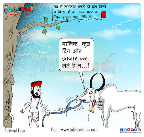 Cartoon: Can farmers get relief? (medium) by Talented India tagged cartoon,talented,talentedindia,talentednews,talentedview