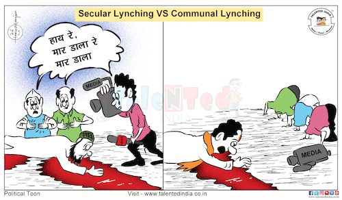 Cartoon: Cartoon On Mob Lynching.. (medium) by Talented India tagged talentedindia,cartoon,secularlynching,communallynching,moblynching