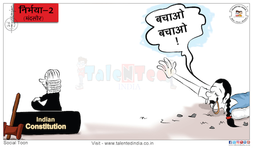 Cartoon: Cartoon On Rape Nirbhaya 2 (medium) by Talented India tagged rape,cartoon,talentedindia,nirbhaya2,mandsaurrapecase,justicefornirbhaya2,molestation,politics,politician