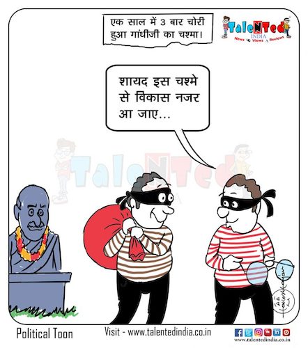 Cartoon: Chashma will steal where will y (medium) by Talented India tagged cartoon,cartoonist,politics,political,cartoons,talented,talentedindia,talentedview,will