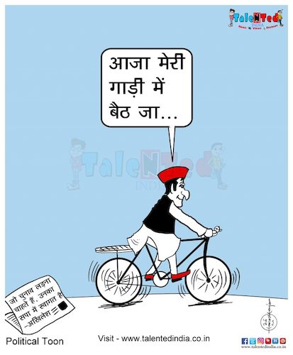 Cartoon: Desperate to sit on the bicycle (medium) by Talented India tagged cartoon,political,cartoonnews,talentedindia,news