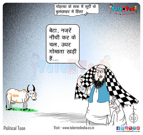 Cartoon: Fear of violence ... (medium) by Talented India tagged cartoon,talentedindia,talented,talentednews,talentedview