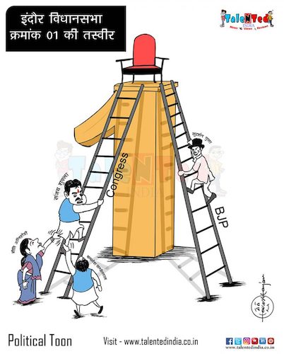 Cartoon: Pulls Indore Assembly 01 (medium) by Talented India tagged cartoon,cartoonist,congress,bjp,talentedindia