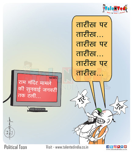 Cartoon: So it is very difficult to stop (medium) by Talented India tagged cartoon,cartoonist,news,politics,ramji,hindus,temple