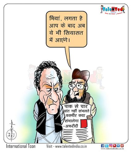 Cartoon: This is not the next Imran! (medium) by Talented India tagged cartoon,cartoonist,talented,talentedindia,talentedview,talentednews