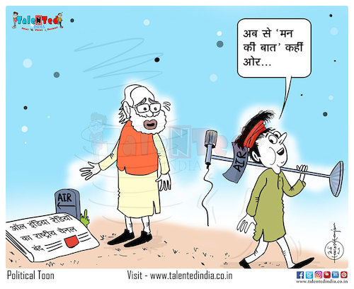 Cartoon: Today Cartoon On  Modi (medium) by Talented India tagged cartoon,talented,talentedindia,talentednews