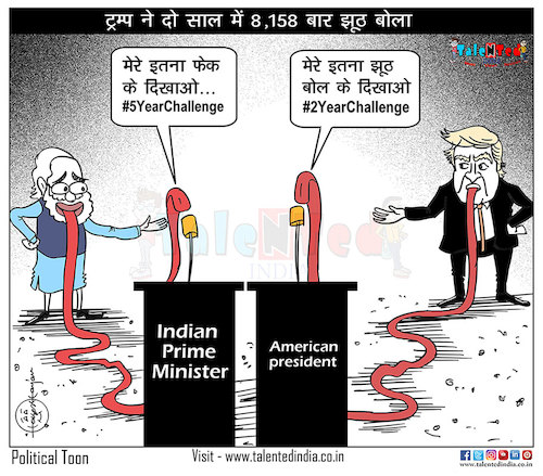 Cartoon: Today Cartoon On Donald Trump (medium) by Talented India tagged 
