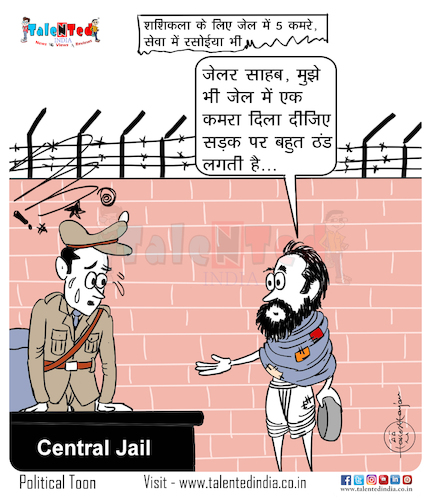 Cartoon: Today Cartoon Shashi Kala Jail (medium) by Talented India tagged cartoon,talented,talentedindia,talentednews