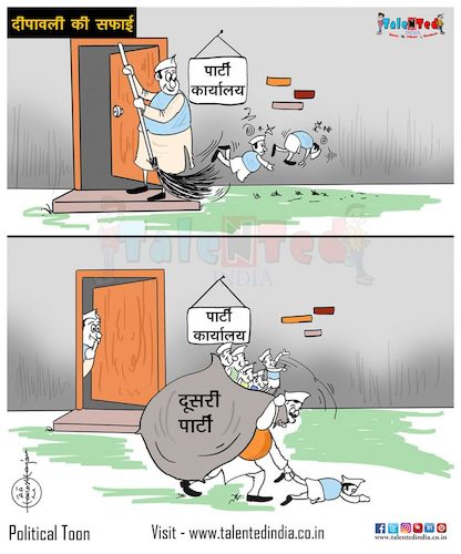 Cartoon: You do not have any other right (medium) by Talented India tagged cartoon,politics,election,bjp,congress,vidhansabha,cartoonist