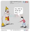 Cartoon: Now God will tell ... (small) by Talented India tagged cartoon,talented,talentedindia,talentednews,talentedview