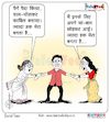 Cartoon: The quest for identity in relati (small) by Talented India tagged cartoon,cartoonist,family,husband,wife,mother,relationship