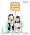 Cartoon: This is not the next Imran! (small) by Talented India tagged cartoon,cartoonist,talented,talentedindia,talentedview,talentednews