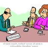 Cartoon: Eheberatung (small) by Karsten Schley tagged wirtschaft,liebe,ehe,männer,frauen,beziehungen