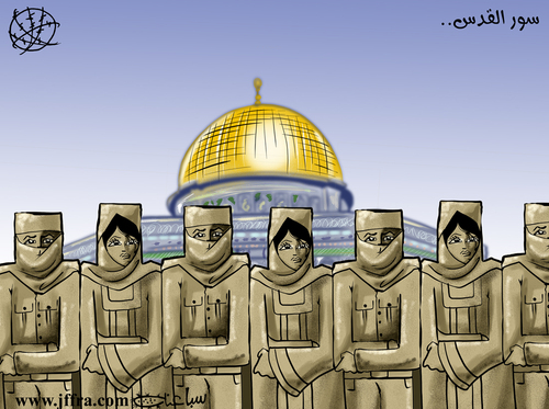 Cartoon: Jerusalem (medium) by sabaaneh tagged jerusalem