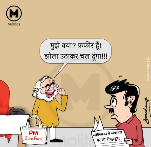 Cartoon: political cartoon2020_lockdown (medium) by molitics tagged funnypoliticalcartoon2020,indianpoliticalcartoons,politicalcartoons,politicalcaricature,toppoliticalcartoons,caronaviruse,coronacrisi