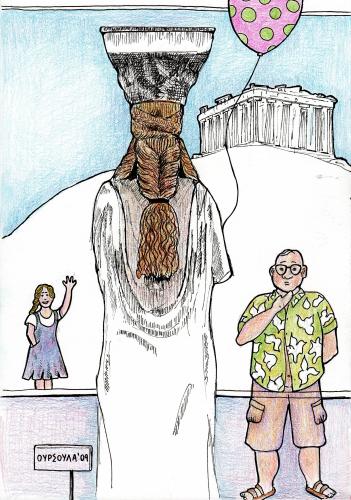 Cartoon: acropolis museum (medium) by oursoula tagged acropolis,museum,marbles,caryatis,statue,ballon