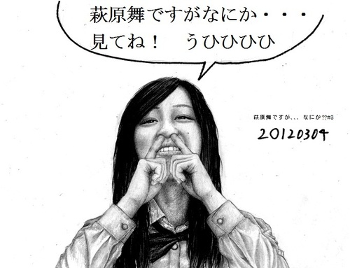 Cartoon: Japanese idol Vaginra Manko (medium) by Teruo Arima tagged beautiful,moe,manko,chinko,picking,nose,girl