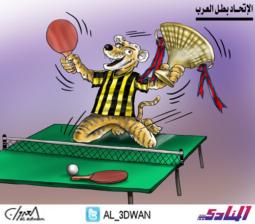 Cartoon: Hero of the Arab  Al Ittihad (medium) by adwan tagged saudi,arabia