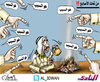 Cartoon: From under the fingers (small) by adwan tagged toon,sporty