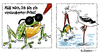 Cartoon: Blind Date (small) by rpeter tagged frosch storch blind prinz