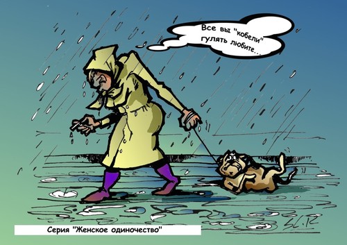 Cartoon: Alle spazieren gern... (medium) by medwed1 tagged schljachow,cartoon
