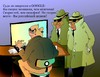 Cartoon: Spionomanija (small) by medwed1 tagged usa,spion,google