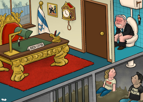 The office of Ben Gvir