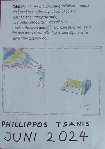 Cartoon: PHILLIPPOS TSANIS ermordet (medium) by skätschup tagged bad,oyenhausen,leider,sind,mord,und,kriminalität,zu,etwas,alltäglichem,gewo