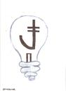 Cartoon: bulb and the symbol (small) by Seydi Ahmet BAYRAKTAR tagged bulb,and,the,symbol