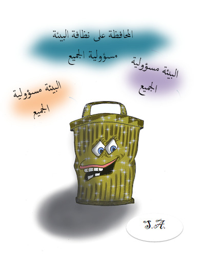 Cartoon: Bin (medium) by sally cartoonist tagged bin