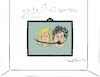Cartoon: Daily routine 1 (small) by sally cartoonist tagged daily,routine