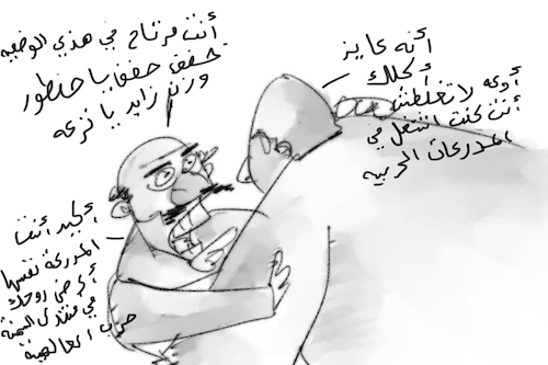 Cartoon: useless and elite with high mood (medium) by al-mousawi2025 tagged cartoon