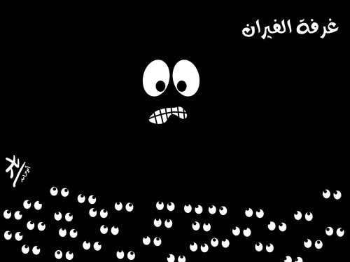 Cartoon: mice room (medium) by yaserabohamed tagged dark,mice,eye